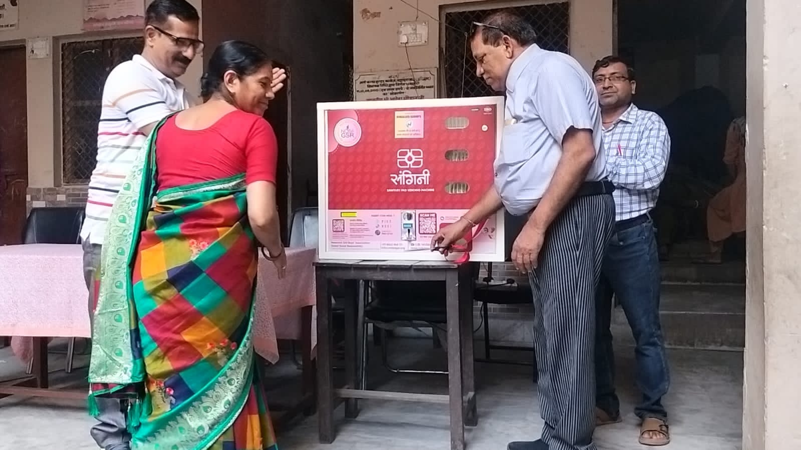 मशीन करते हुए मशीन करते हुए