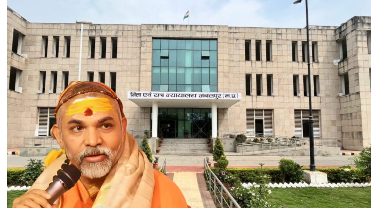 आपत्तिजनक टिप्पणी को लेकर शंकराचार्य अविमुक्तेश्वरानंद सरस्वती को कोर्ट ने दिया उपस्थित होने का आदेश आपत्तिजनक टिप्पणी को लेकर शंकराचार्य अविमुक्तेश्वरानंद सरस्वती को कोर्ट ने दिया उपस्थित होने का आदेश