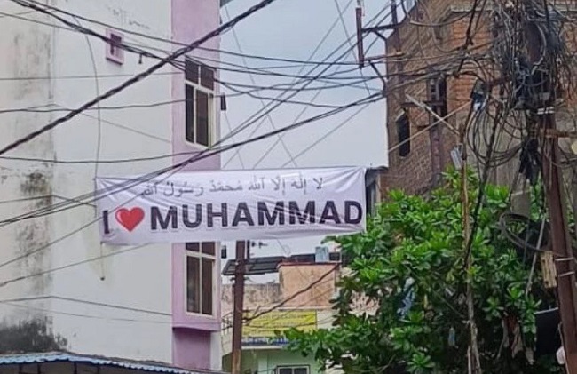 उज्जैन में विवादित बैनर उज्जैन में विवादित बैनर