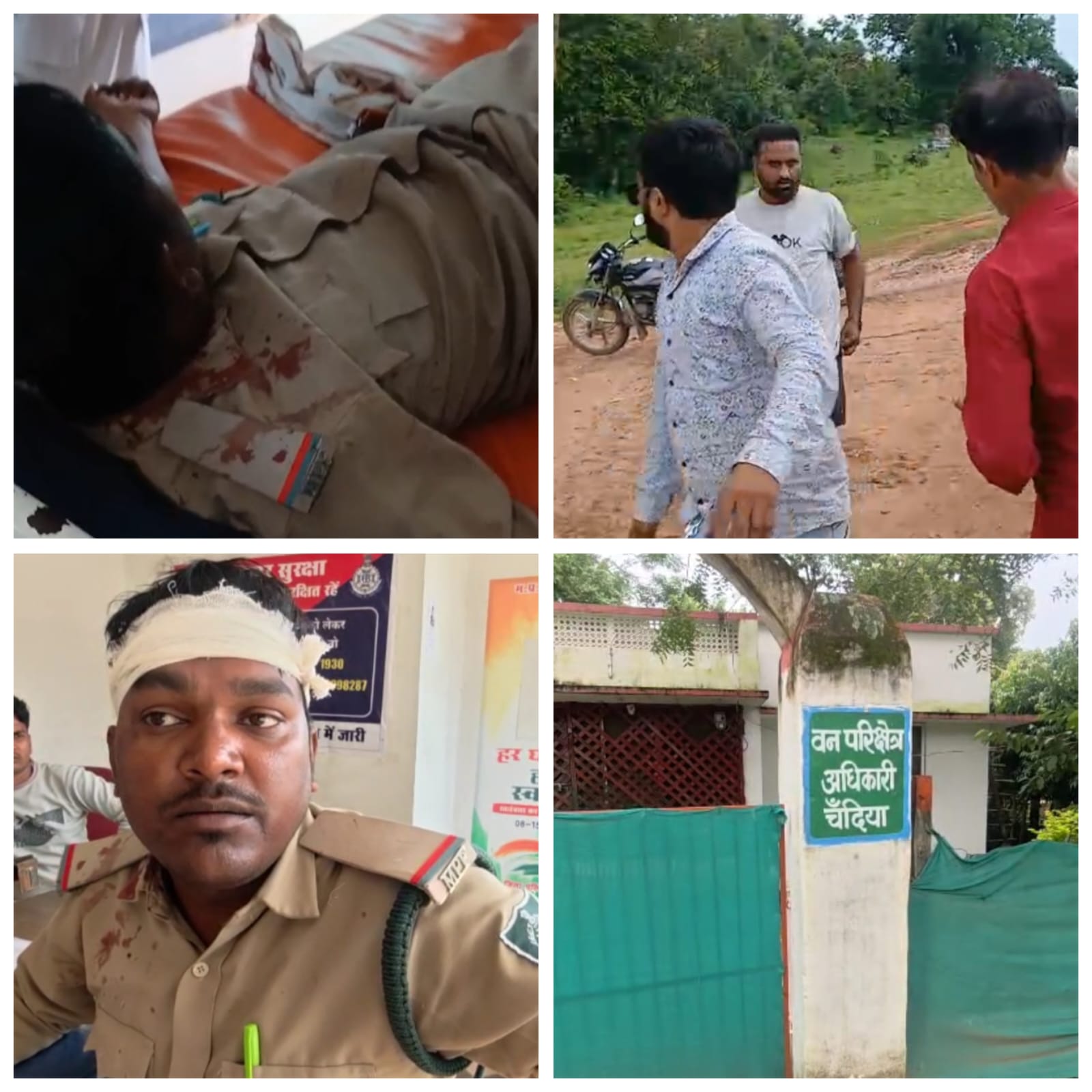 रेत माफियाओं ने वन रक्षक पर किया जान लेवा हमला रेत माफियाओं ने वन रक्षक पर किया जान लेवा हमला