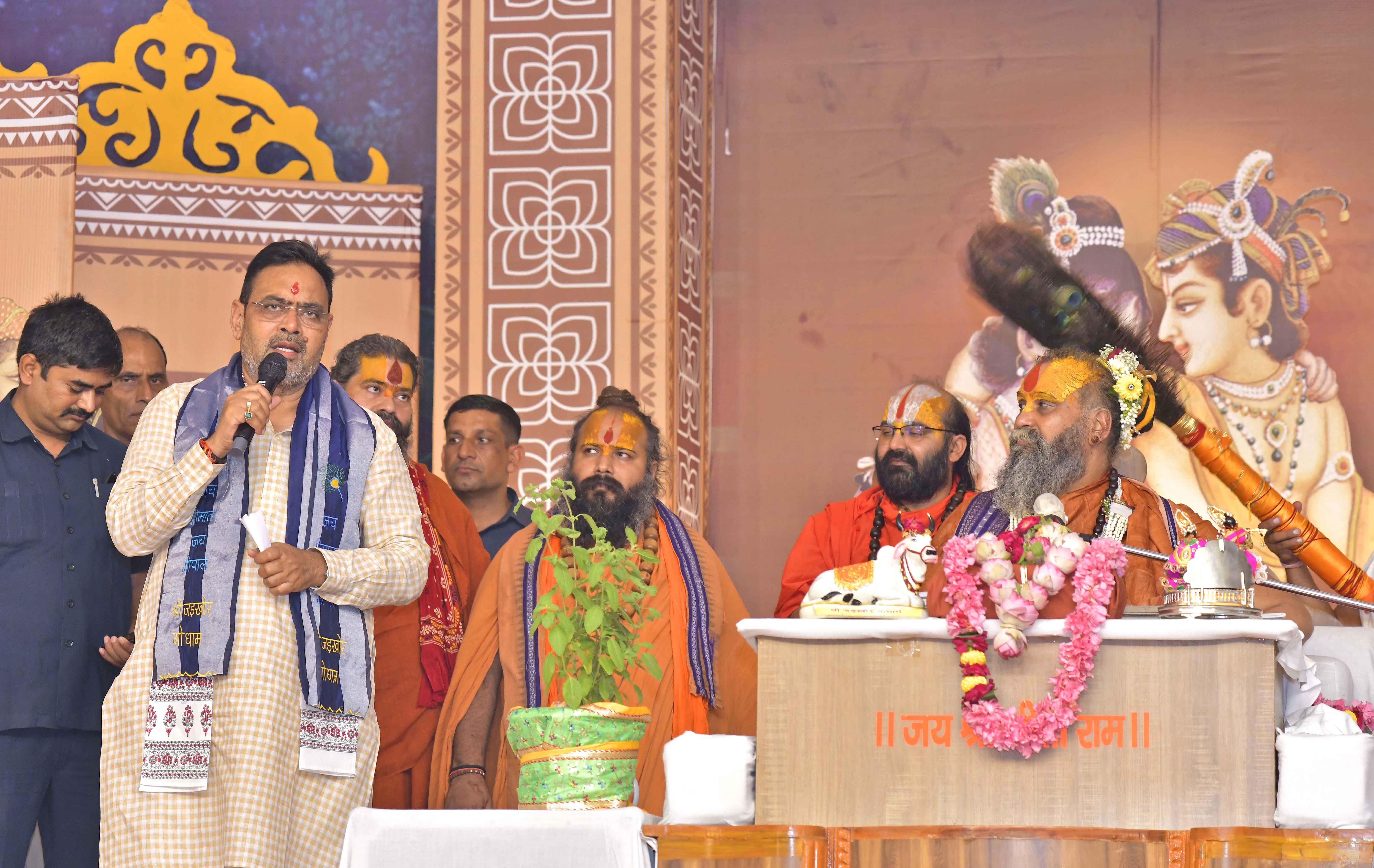 राज्य सरकार ने गौशालाओं के लिए बढ़ाया अनुदान: मुख्यमंत्री भजनलाल शर्मा राज्य सरकार ने गौशालाओं के लिए बढ़ाया अनुदान: मुख्यमंत्री भजनलाल शर्मा