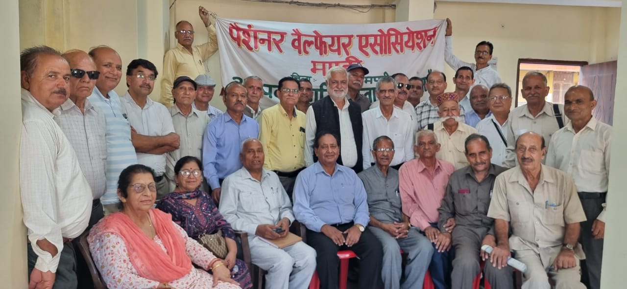 हिमाचल प्रदेश पेंशनर्स एसोसिएशन मंडी जिला कार्यकारिणी के सदस्य। हिमाचल प्रदेश पेंशनर्स एसोसिएशन मंडी जिला कार्यकारिणी के सदस्य।