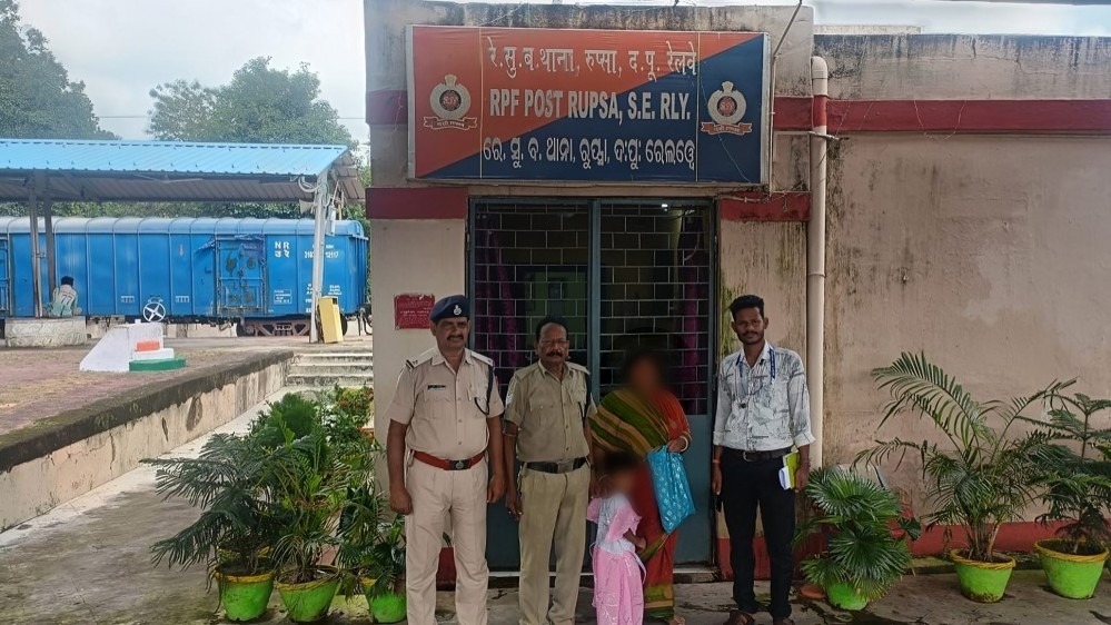 रेलवे सुरक्षा बल रेलवे सुरक्षा बल