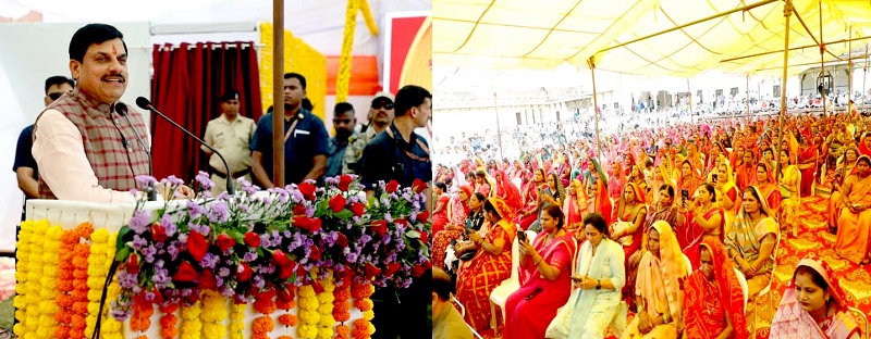 मुख्यमंत्री डॉ. मोहन यादव ने मन की बात कार्यक्रम के श्रवण के बाद उपस्थित नागरिकों को संबोधित किया मुख्यमंत्री डॉ. मोहन यादव ने मन की बात कार्यक्रम के श्रवण के बाद उपस्थित नागरिकों को संबोधित किया