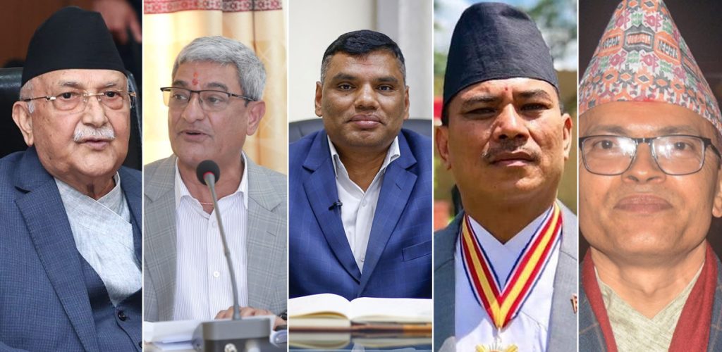 प्रतिबंधित नेता तथा कर्मचारी प्रतिबंधित नेता तथा कर्मचारी
