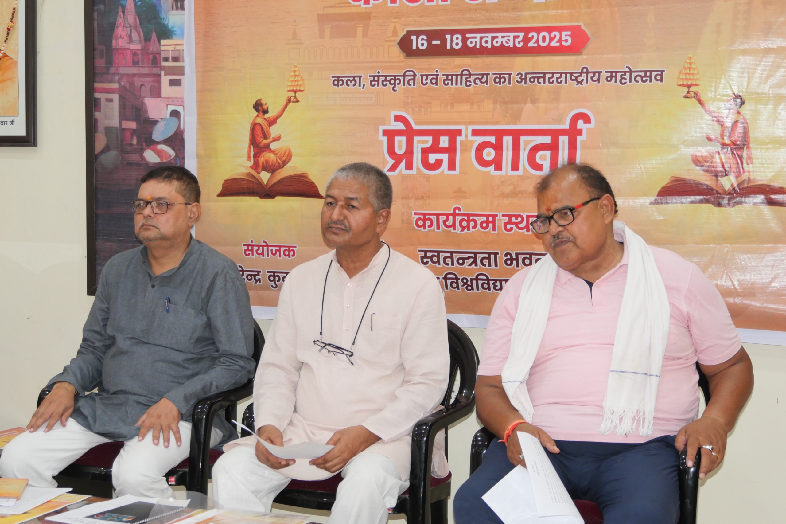 तीन दिवसीय काशी शब्दोत्सव 2025 की जानकारी देते राष्ट्रधर्म पत्रिका के निदेशक मनोजकांत तीन दिवसीय काशी शब्दोत्सव 2025 की जानकारी देते राष्ट्रधर्म पत्रिका के निदेशक मनोजकांत
