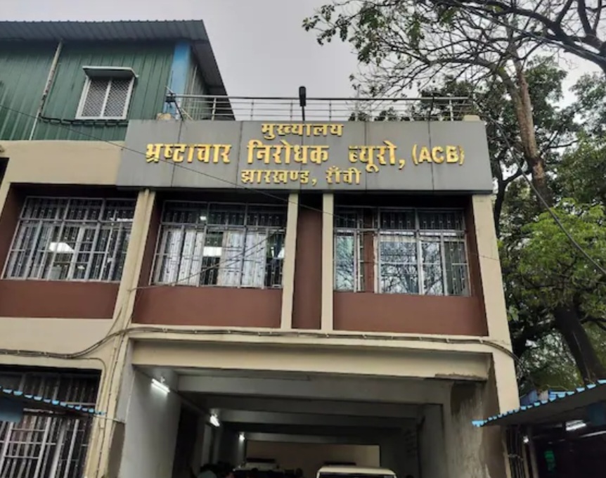 फाइल फोटो एसीबी कार्यालय