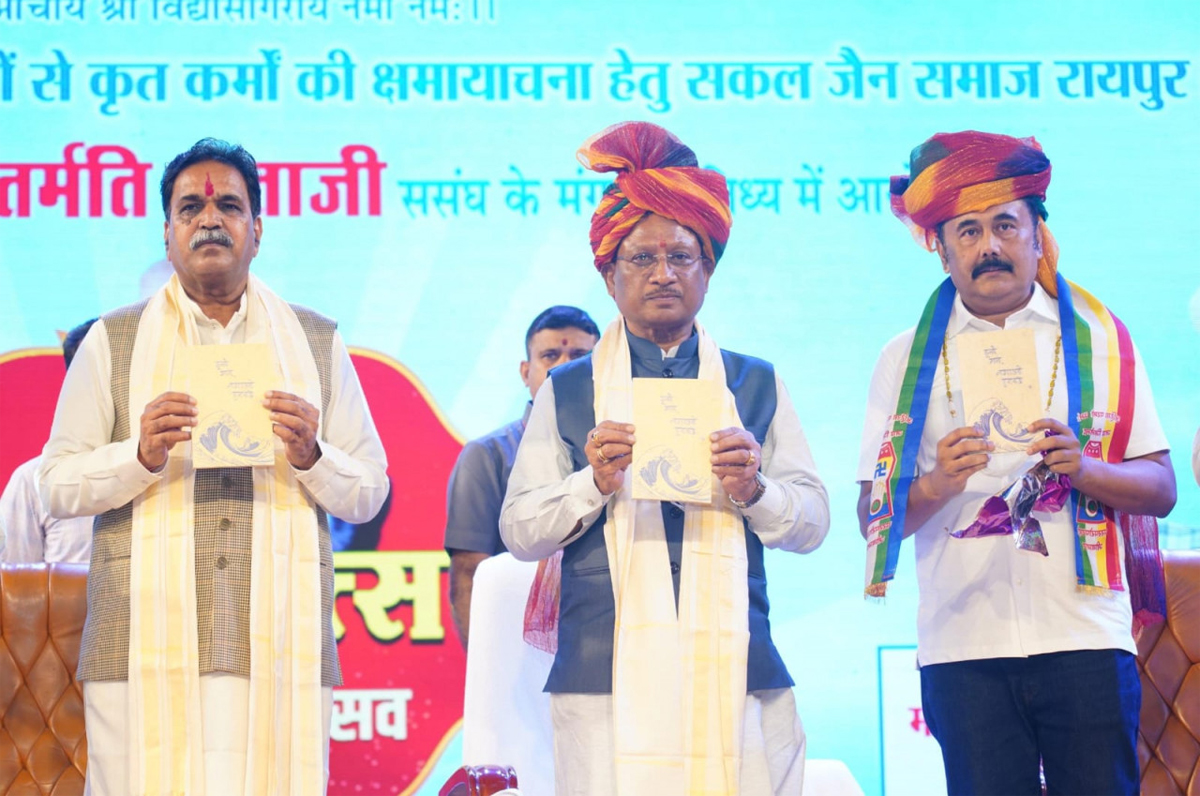 मुख्यमंत्री साय आचार्य विद्यासागर कल्याण सेवा संस्था के लोगो का विमोचन करते मुख्यमंत्री साय आचार्य विद्यासागर कल्याण सेवा संस्था के लोगो का विमोचन करते