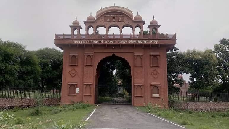 राजस्थान संस्कृत विश्वविद्यालय राजस्थान संस्कृत विश्वविद्यालय