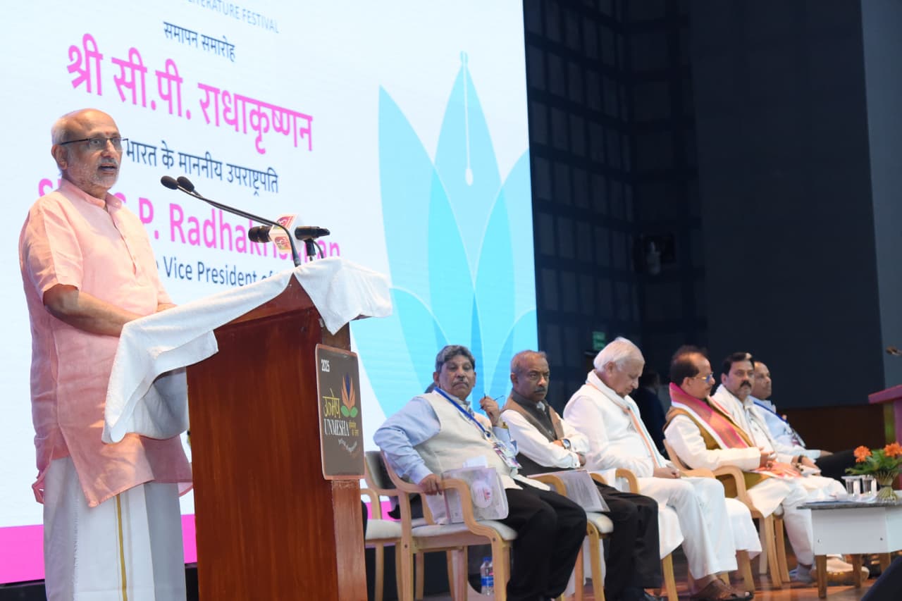 उन्मेष इंटरनेशनल के कार्यक्रम में अपने सम्बोधन के दौरान राधाकृष्णन उन्मेष इंटरनेशनल के कार्यक्रम में अपने सम्बोधन के दौरान राधाकृष्णन