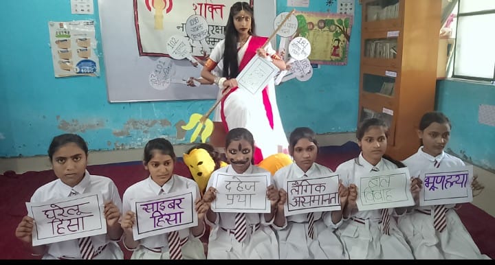 नुक्कड़ नाटक कर बालिकाओं ने दिया सशक्त संदेश नुक्कड़ नाटक कर बालिकाओं ने दिया सशक्त संदेश