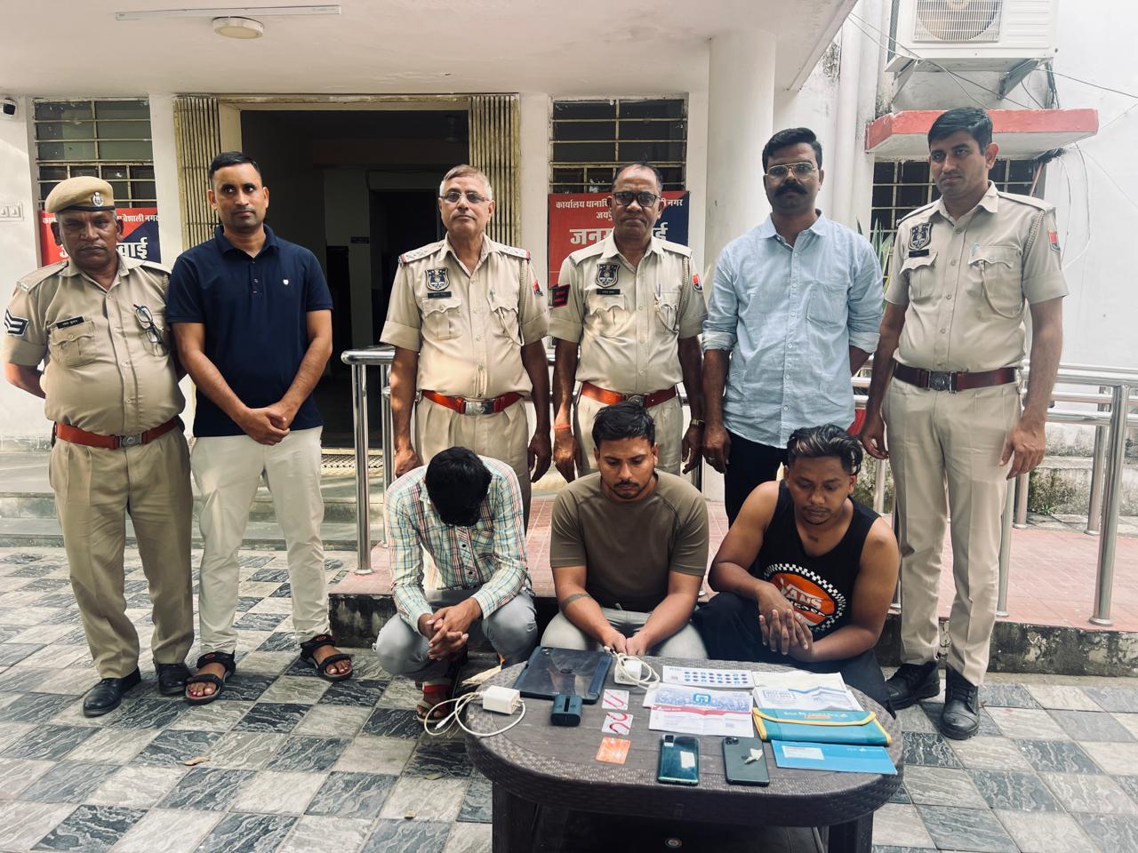 भोले—भाले लोगों को पैसों का लालच देकर बैंक खाते खरीदने वाले गिरफ्तार भोले—भाले लोगों को पैसों का लालच देकर बैंक खाते खरीदने वाले गिरफ्तार