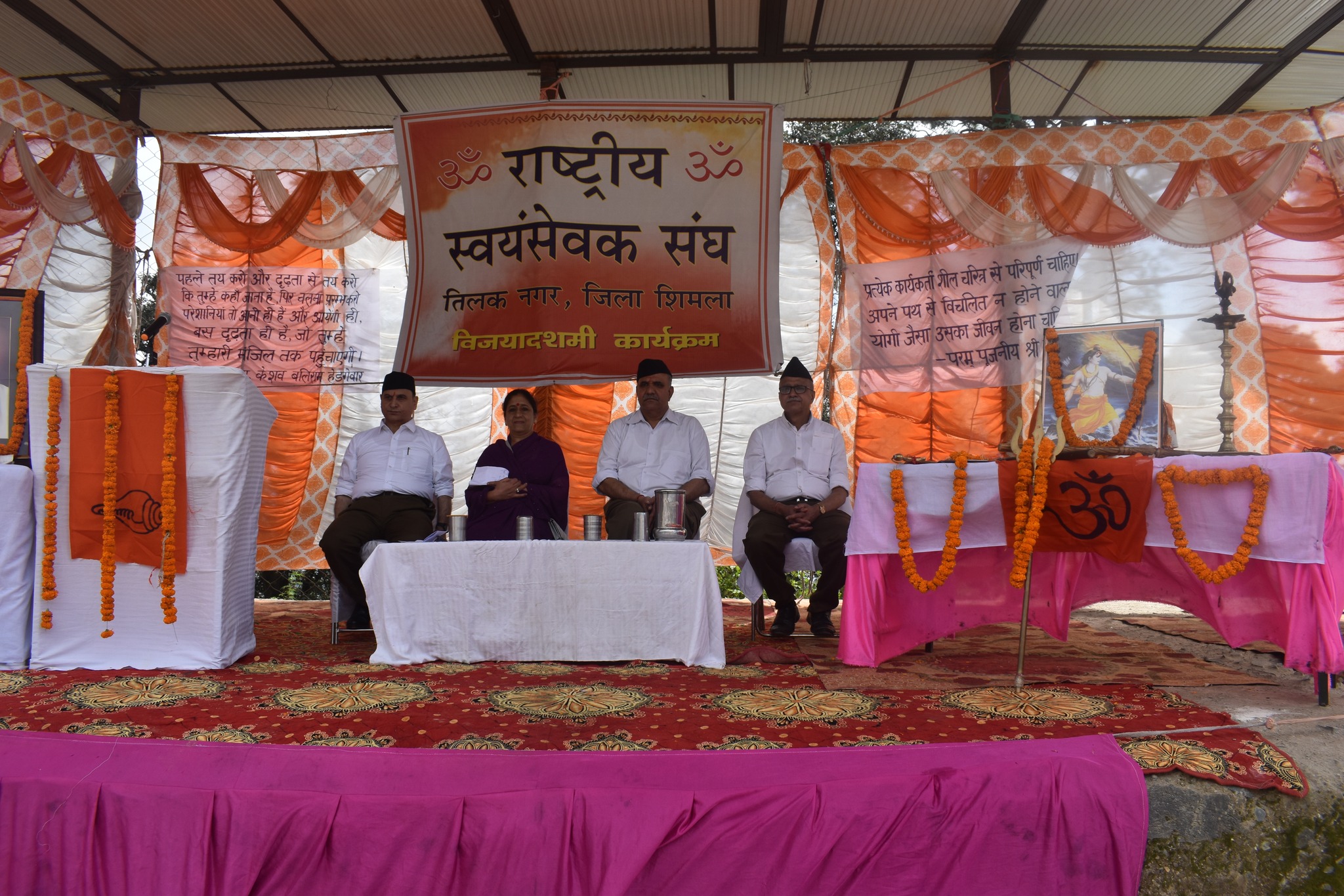 राष्ट्रीय स्वयंसेवक संघ के शताब्दी वर्ष और विजयदशमी पर्व के कार्यक्रम में भाग लेते स्‍वंयसेवक।