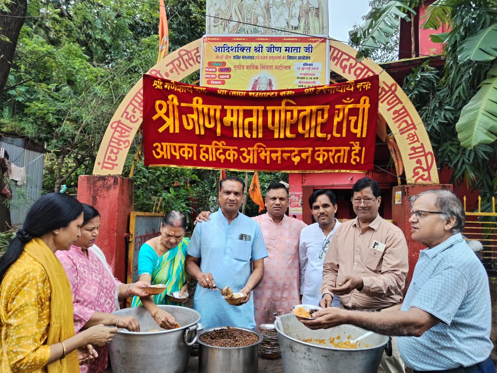 महाभोग वितरण के दौरान मंदिर में श्रद्धालुगण सदस्य