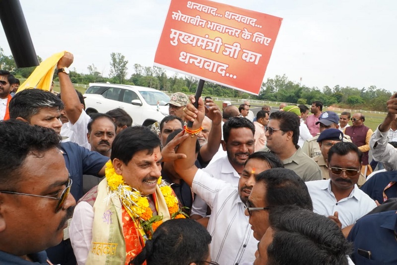 मुख्यमंत्री डॉ. मोहन यादव का उज्जैन में किसानों ने भावांतर योजना शुरू करने पर किया आत्मीय स्वागत मुख्यमंत्री डॉ. मोहन यादव का उज्जैन में किसानों ने भावांतर योजना शुरू करने पर किया आत्मीय स्वागत