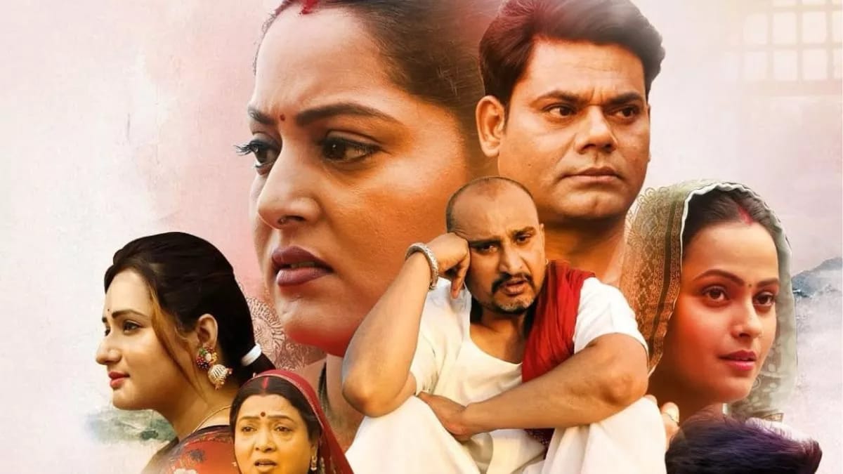 आपन कहाये वाला के बा फिल्म पोस्टर - फोटो सोर्स इंस्टाग्राम