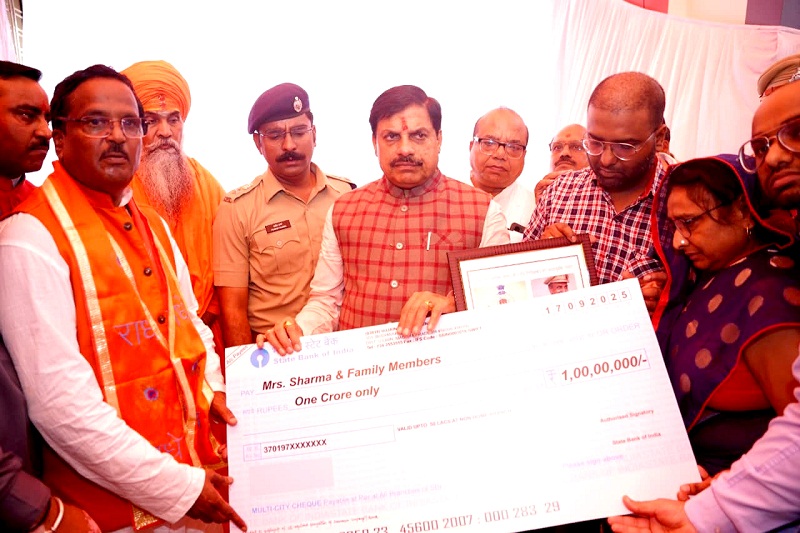मुख्यमंत्री डॉ. यादव ने दिवंगत पुलिस कर्मियों के परिजन को सौंपे चेक मुख्यमंत्री डॉ. यादव ने दिवंगत पुलिस कर्मियों के परिजन को सौंपे चेक