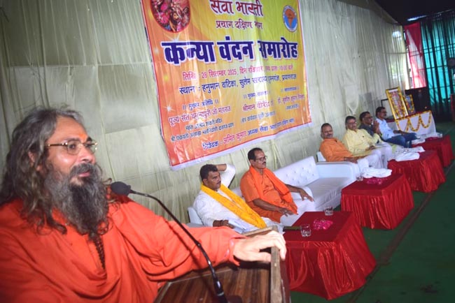 सम्बोधित करते यमुनापुरी महाराज सम्बोधित करते यमुनापुरी महाराज