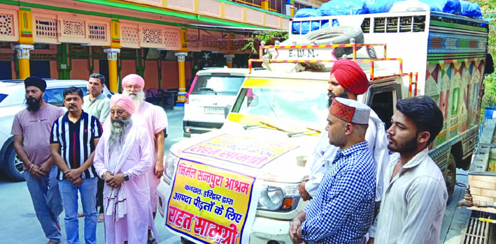 राहत सामग्री रवाना करते हुए