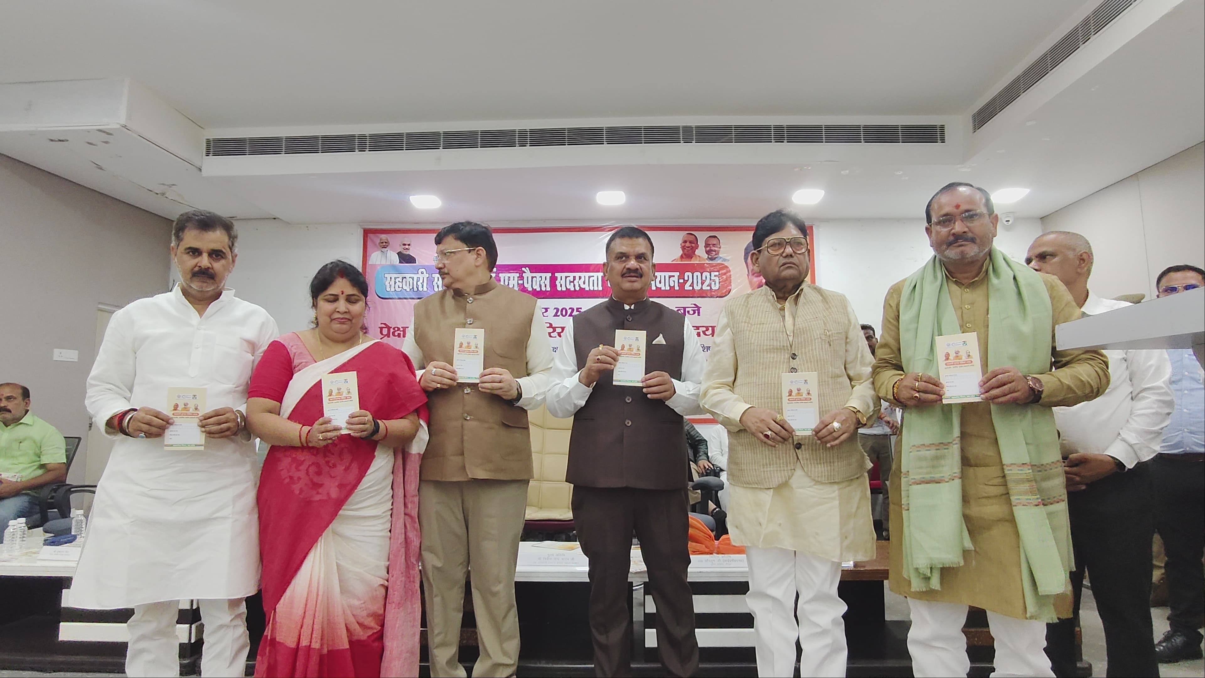 सहकारिता विभाग द्वारा किसानों को दिया जाने वाला कार्ड दिखाते हुए मंत्री और विभिन्न बैंकों के चेयरमैंन सहकारिता विभाग द्वारा किसानों को दिया जाने वाला कार्ड दिखाते हुए मंत्री और विभिन्न बैंकों के चेयरमैंन