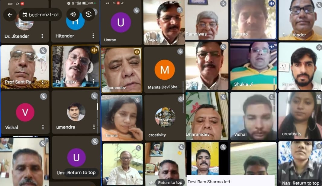राष्ट्रीय काव्य गोष्ठी में हिस्सा लेते कवि। राष्ट्रीय काव्य गोष्ठी में हिस्सा लेते कवि।