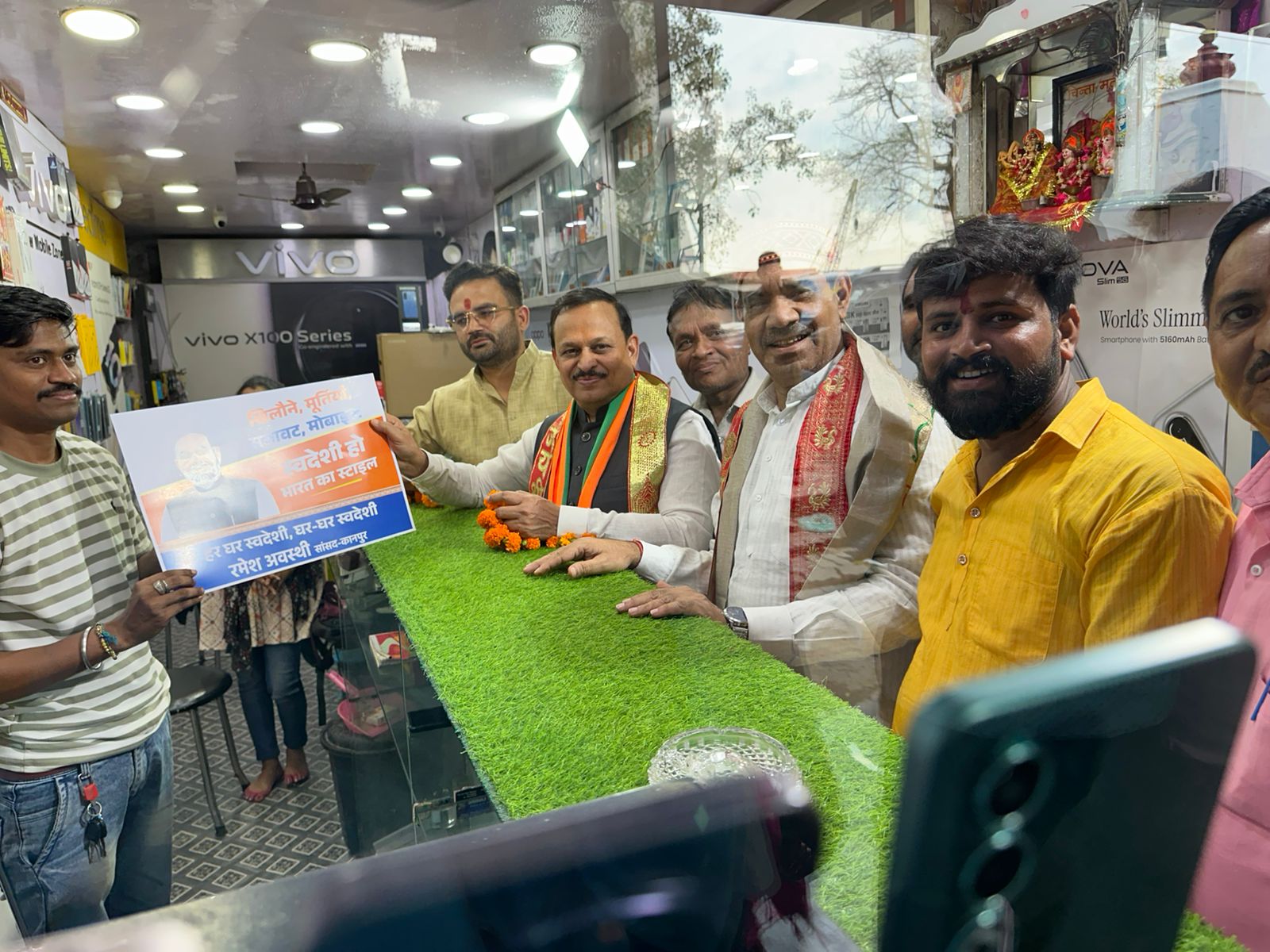 व्यापारी से मुलाकात करते सांसद रमेश अवस्थी व अन्य का छायाचित्र व्यापारी से मुलाकात करते सांसद रमेश अवस्थी व अन्य का छायाचित्र