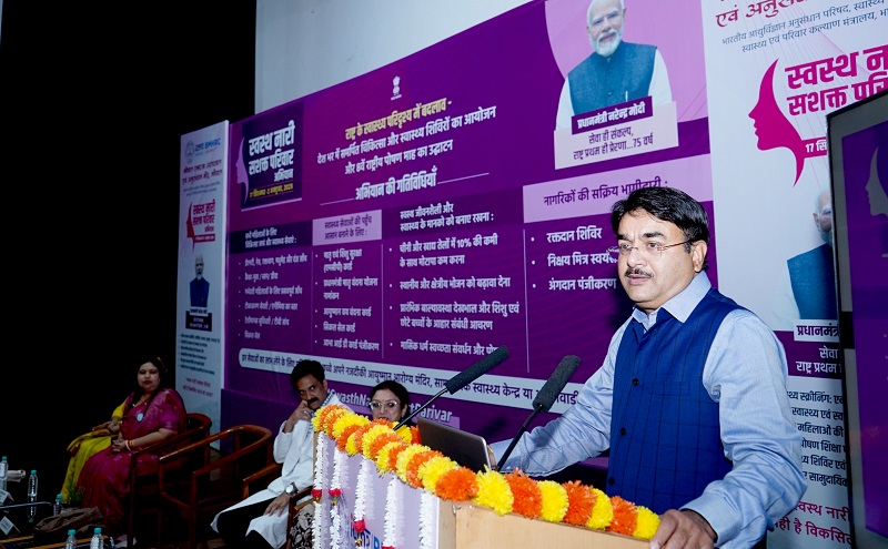 मंत्री नरेन्द्र पटेल ने बीएमएचआरसी में कार्यक्रम को संबोधित किया मंत्री नरेन्द्र पटेल ने बीएमएचआरसी में कार्यक्रम को संबोधित किया