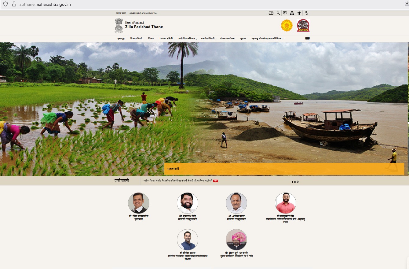 Thane zila parishad website is transparent Thane zila parishad website is transparent