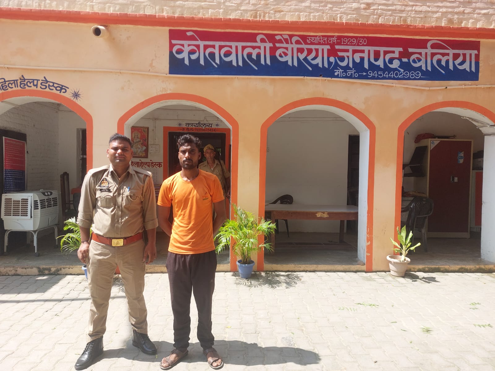 गिरफ्तार दुष्कर्म का आरोपित