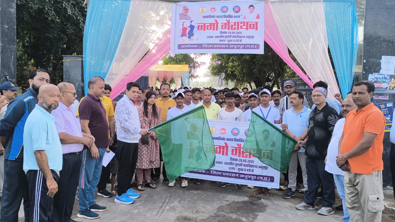नमाें मैराथन काे हरी झंडी दिखाते कलेक्टर नमाें मैराथन काे हरी झंडी दिखाते कलेक्टर