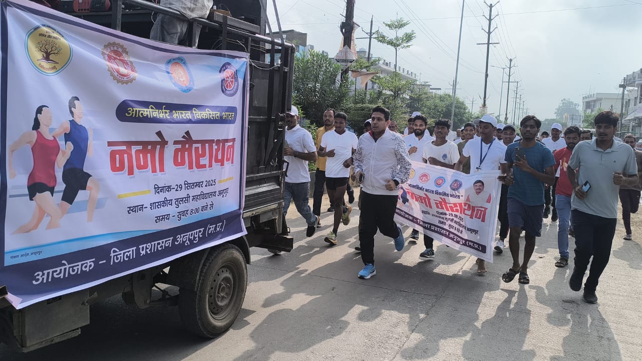 मैराथन दाैड में कलेक्टर मैराथन दाैड में कलेक्टर