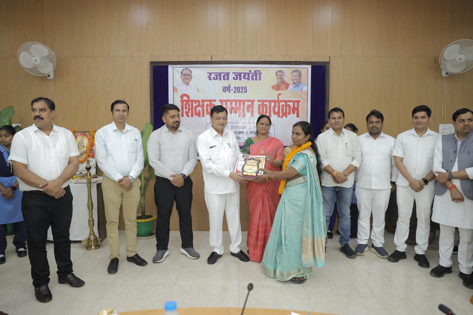 कोरबा : कैबिनेट मंत्री लखन लाल देवांगन के आतिथ्य में शिक्षक सम्मान कार्यक्रम का हुआ आयोजन