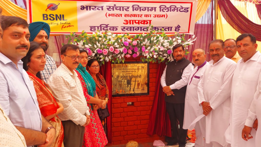 शिलान्यास करते हुए। शिलान्यास करते हुए।