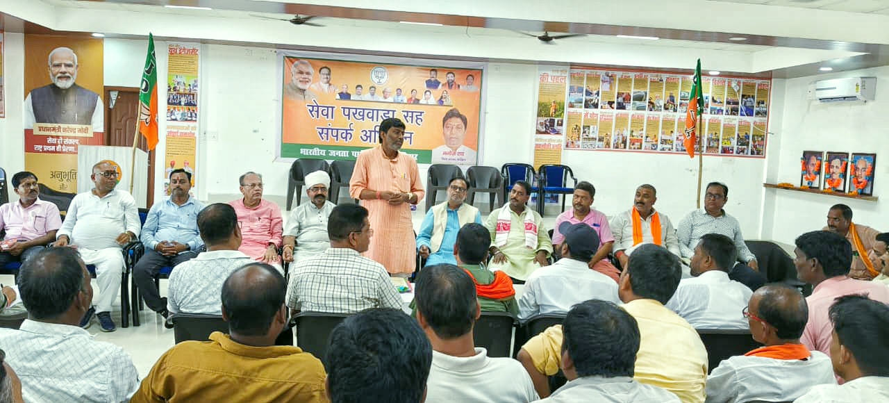 बैठक करते हुए भाजपाई बैठक करते हुए भाजपाई