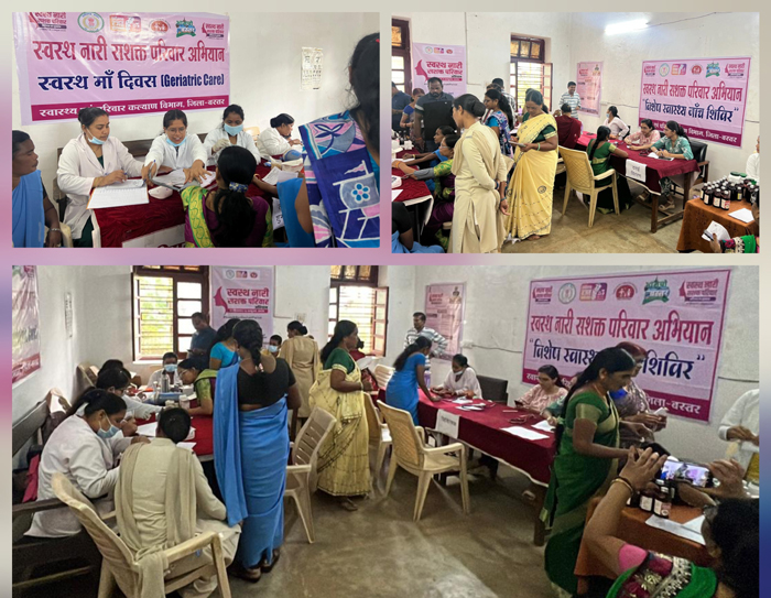 कलेक्टोरेट में स्वास्थ्य शिविर का आयोजन कलेक्टोरेट में स्वास्थ्य शिविर का आयोजन