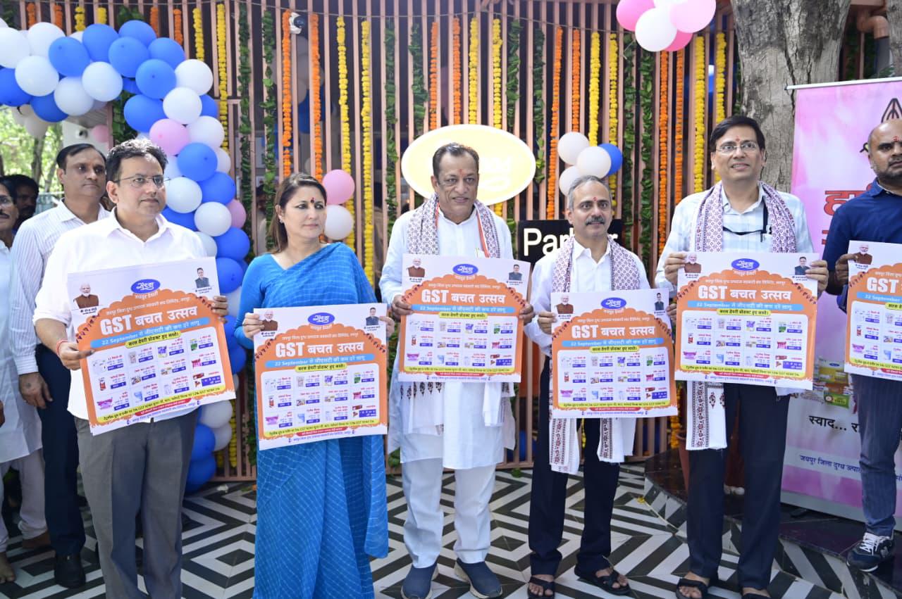 जीएसटी में कमी से 600 रुपए तक सस्ते हुए सरस उत्पाद : डेयरी मंत्री