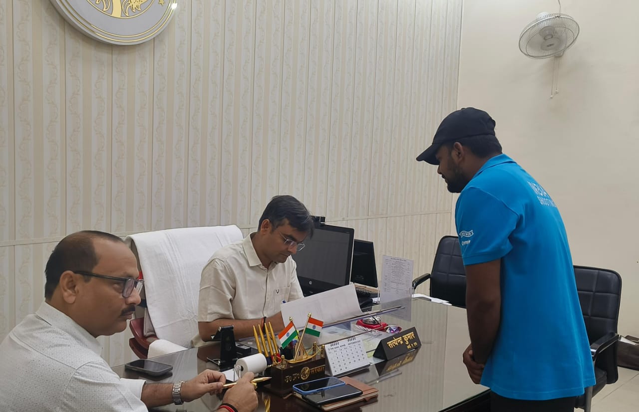 जिलाधिकारी जनता दर्शन में