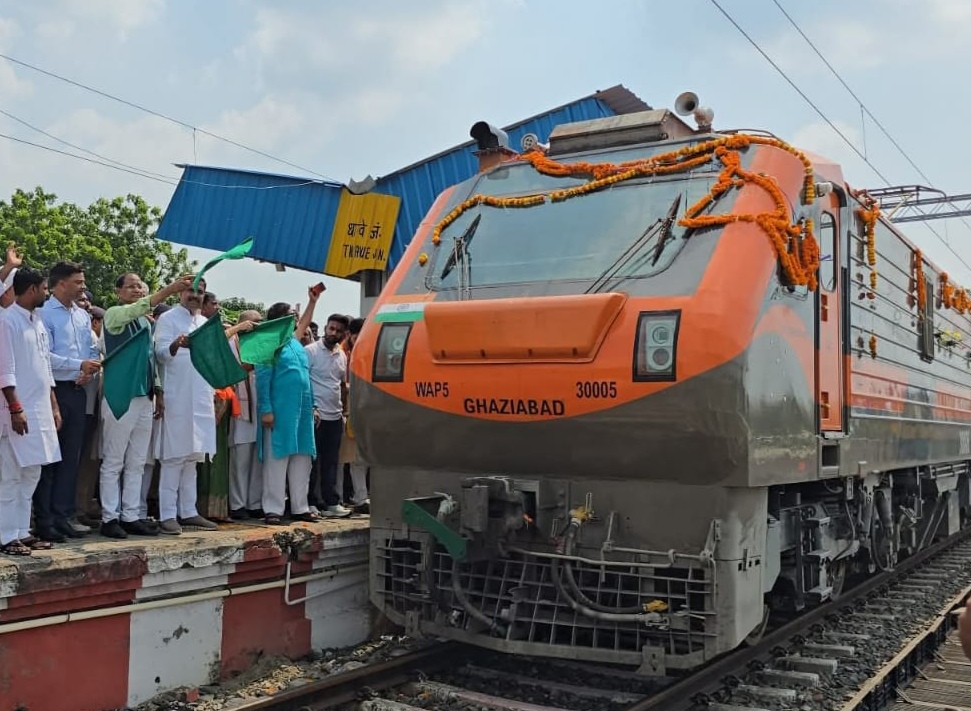 अमृत एक्सप्रेस