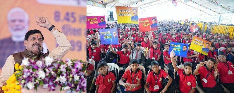 मुख्यमंत्री डॉ. मोहन यादव ने हरदा जिले के खिरकिया में कार्यक्रम को संबोधित किया