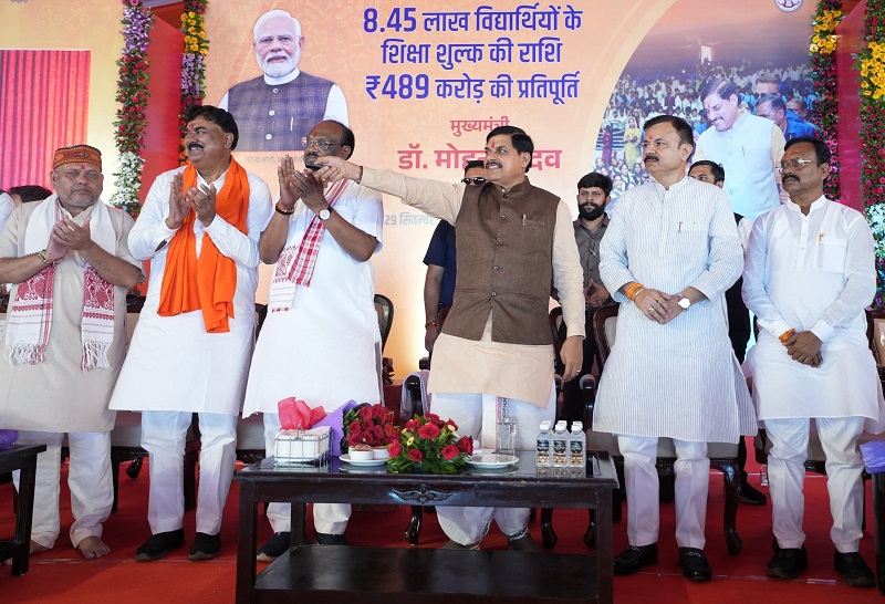 मुख्यमंत्री डॉ. मोहन यादव ने हरदा जिले के खिरकिया में निजी विद्यालयों के खाते में फीस की राशि अंतरित की