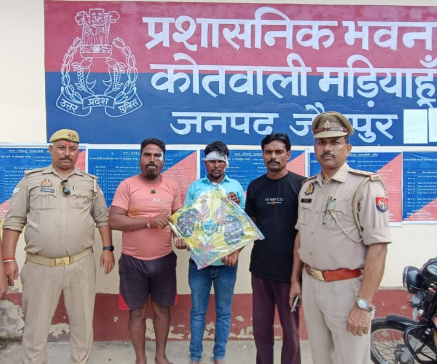 ड्रोन का अफवाह फैलाने वाले तीन युवक गिरफ्तार