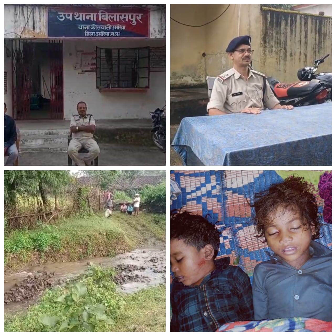 तीन सगे भाई बहन बहे नाले में दो छोटे भाई और बहन की मौत तीन सगे भाई बहन बहे नाले में दो छोटे भाई और बहन की मौत