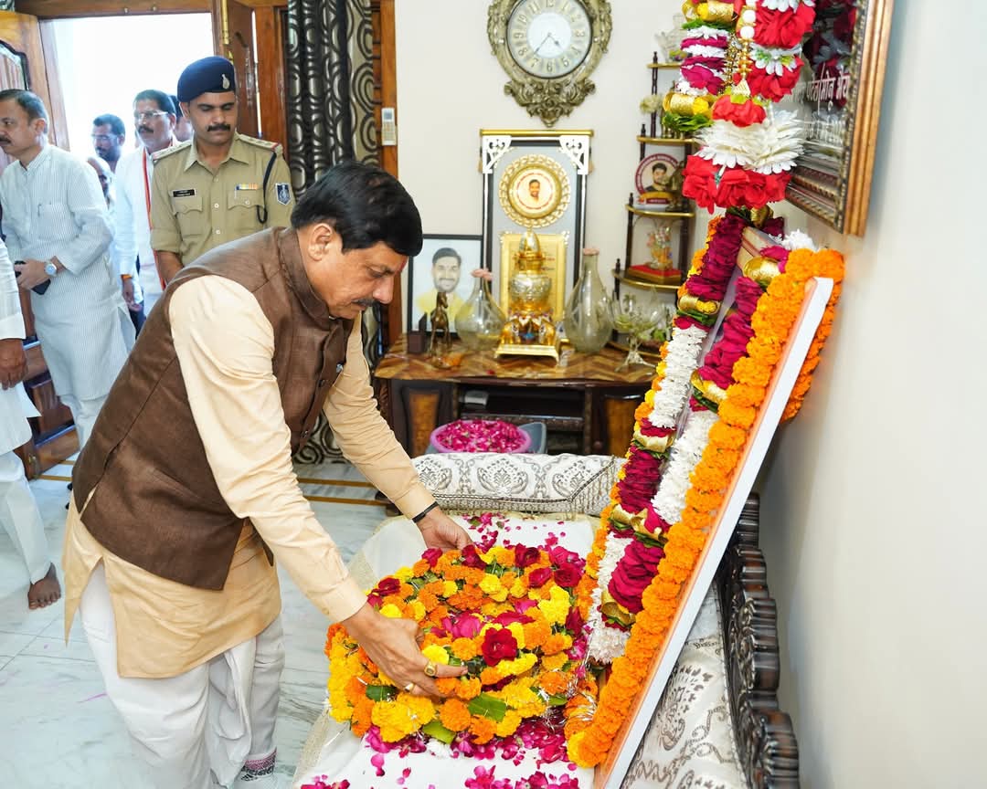 मुख्यमंत्री l