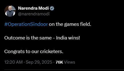 पीएम मोदी ने टीम इंडिया को एशिया कप जीतने पर दी बधाई पीएम मोदी ने टीम इंडिया को एशिया कप जीतने पर दी बधाई