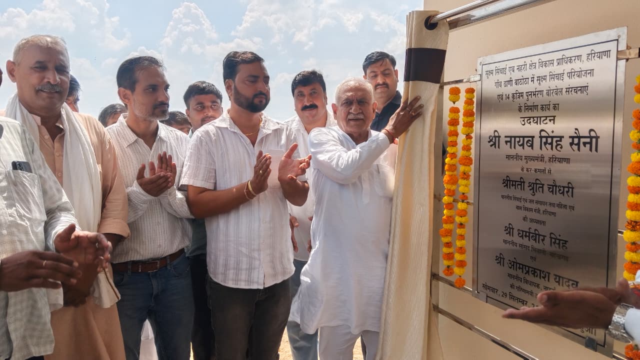 सूक्ष्म सिंचाई परियोजना एवं कृत्रिम पुनर्भरण बोरवेल संरचनाओं का उद्घाटन करते विधायक ओम प्रकाश यादव। सूक्ष्म सिंचाई परियोजना एवं कृत्रिम पुनर्भरण बोरवेल संरचनाओं का उद्घाटन करते विधायक ओम प्रकाश यादव।