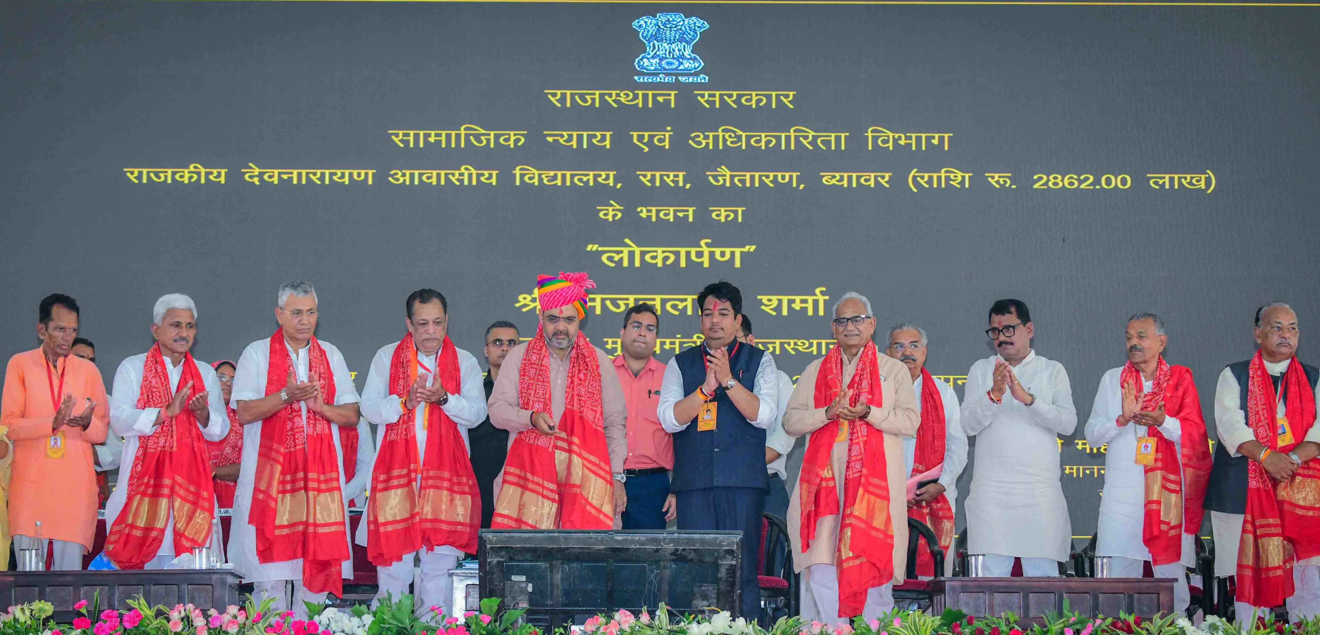 मुख्यमंत्री ने 362 करोड़ रुपये के विकास कार्यों का किया लोकार्पण एवं शिलान्यास