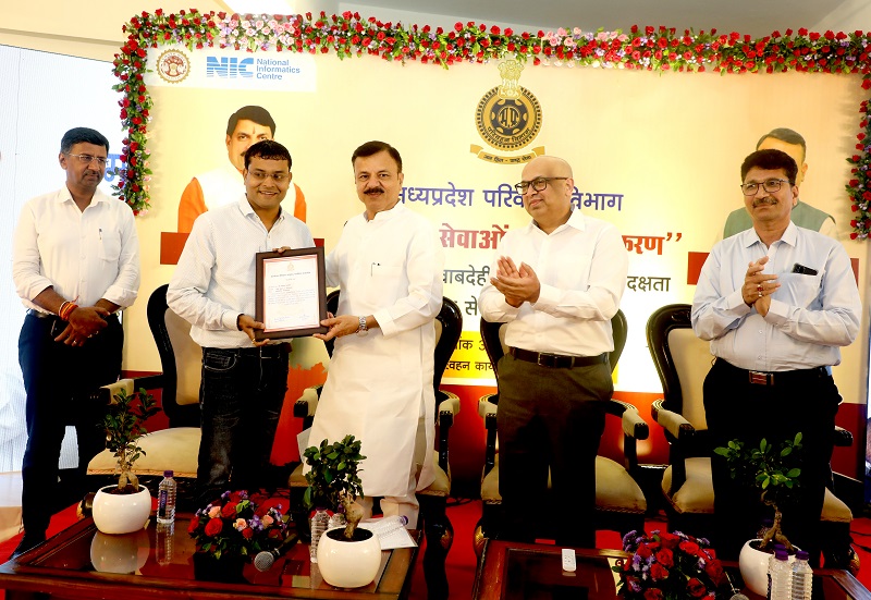 फेसलेस सेवाओं के विस्तारीकरण का लोकार्पण कार्यक्रम