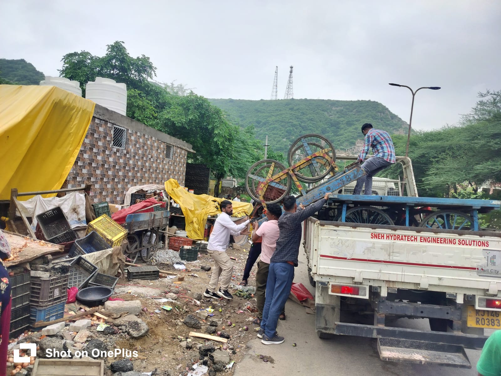 अतिक्मणा्र अतिक्मणा्र