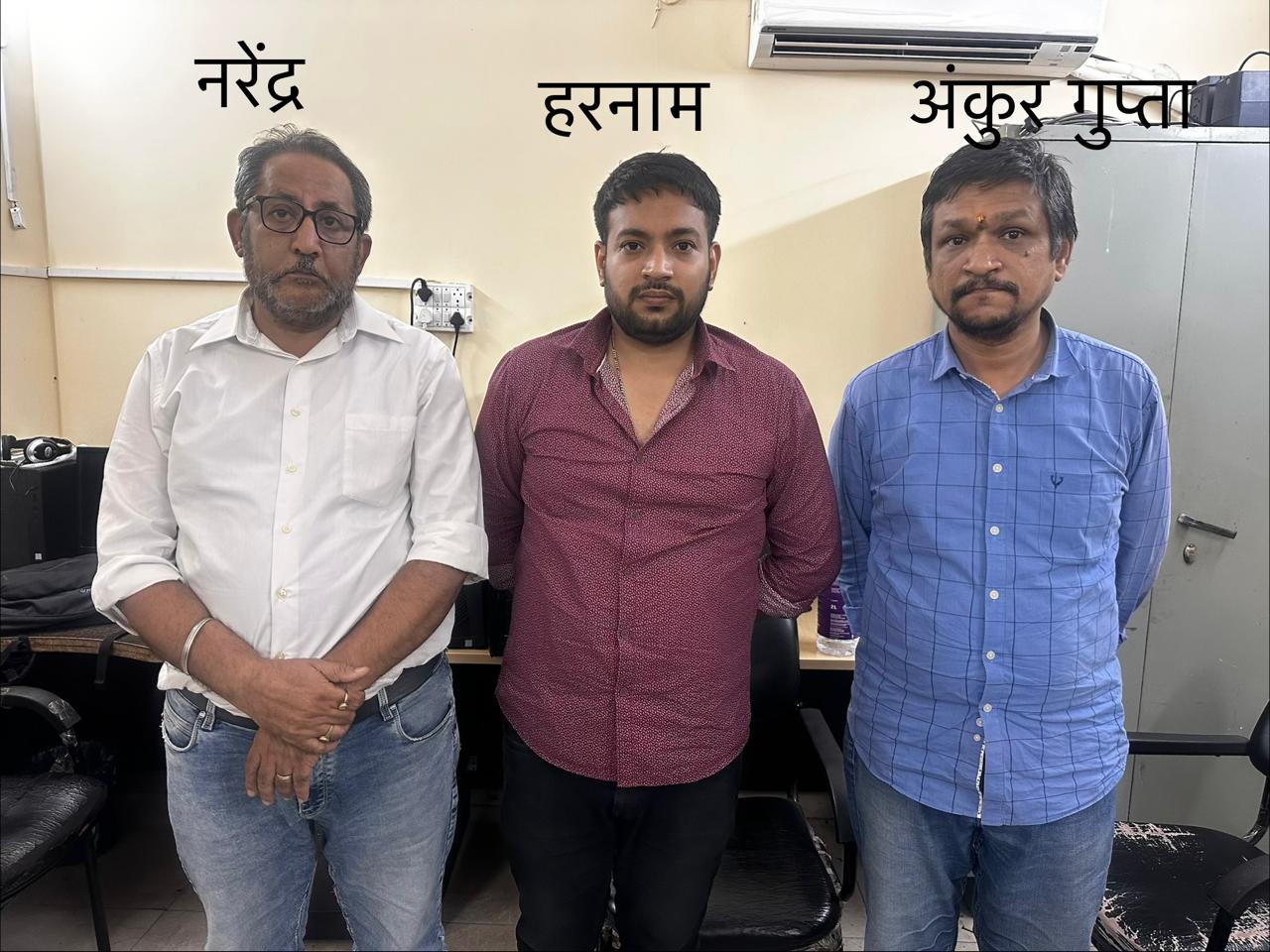 झूठी शिकायत के आधार पर बिल्डरों और उद्यमियों के खिलाफ खबर छापकर ब्लैकमेल करने वाले गैंग के तीन बदमाश गिरफ्तार झूठी शिकायत के आधार पर बिल्डरों और उद्यमियों के खिलाफ खबर छापकर ब्लैकमेल करने वाले गैंग के तीन बदमाश गिरफ्तार
