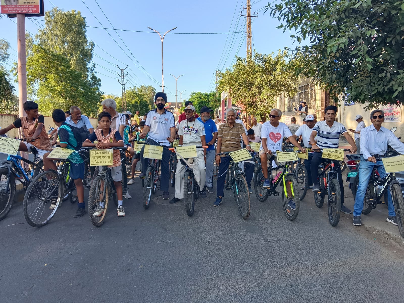 भीलवाड़ा में तीन पीढ़ियों संग निकली अनूठी साइकिल रैली, दिया स्वस्थ जीवन और पर्यावरण संरक्षण का संदेश